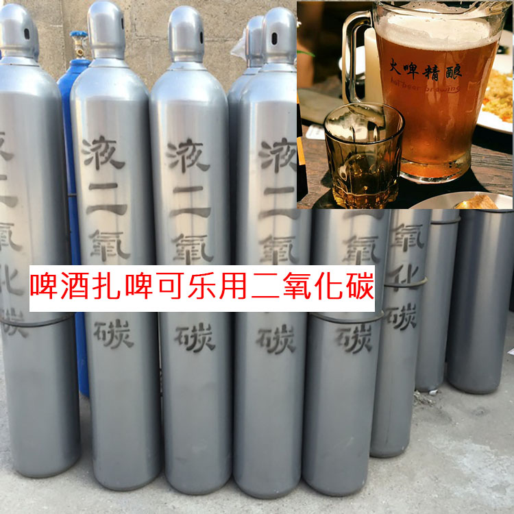二氧化碳應(yīng)用簡述